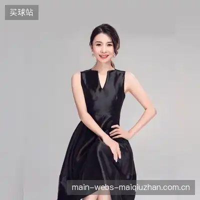 卜菁茉